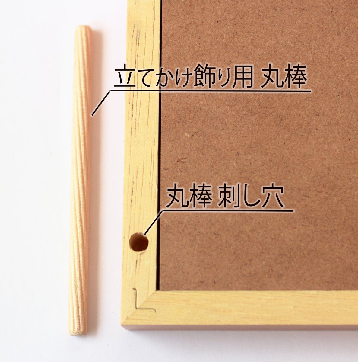 壁掛け
