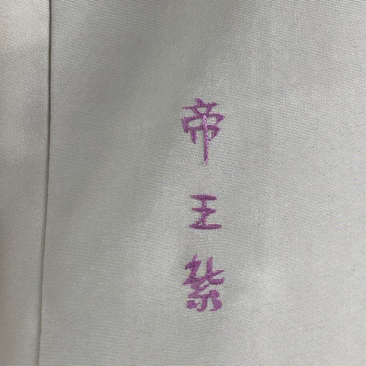 灰色