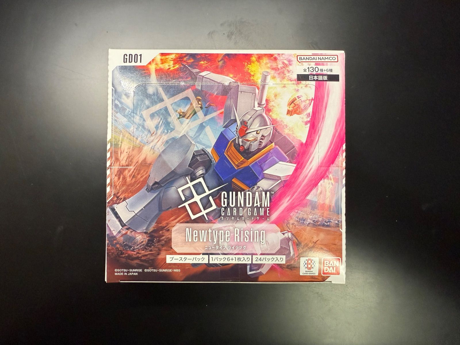 GUNDAMカードゲーム ニュータイプライジング GD01　未開封カートン GUNDAMカードゲーム ニュータイプライジング GD01 未開封