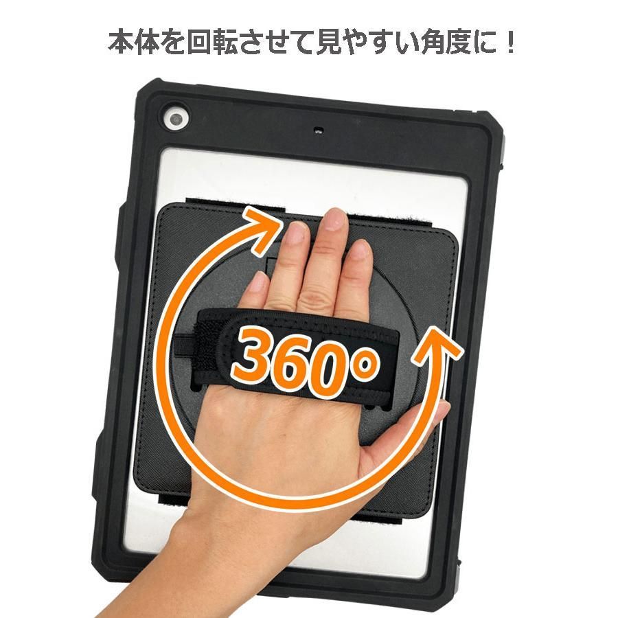 防水 11インチiPad