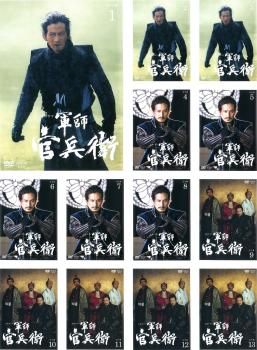 NHK 大河ドラマ 軍師官兵衛 完全版 13枚セット 第1回～第50回 全巻セット 邦画 DVD レンタル落ち