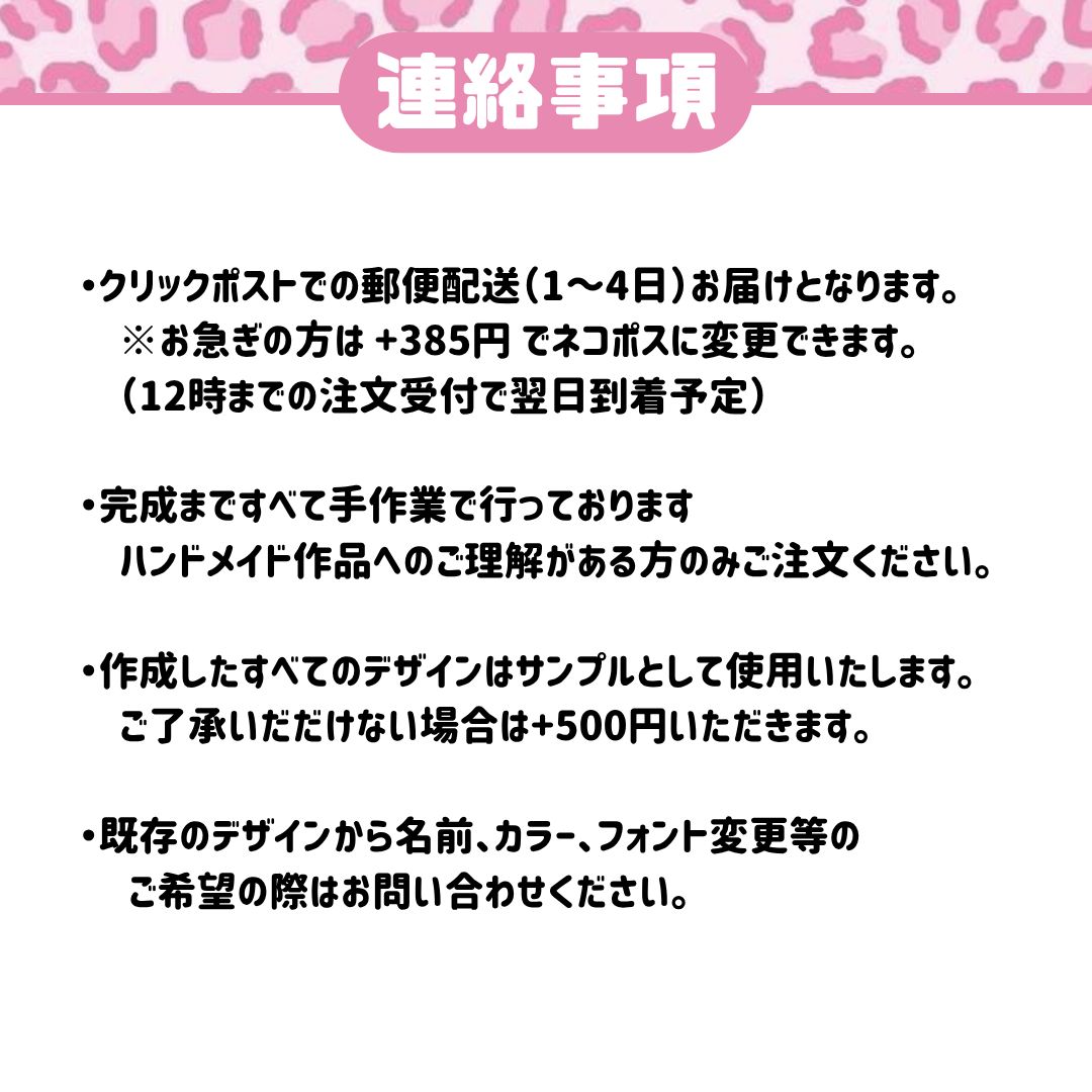 グリッター風印刷 連結文字