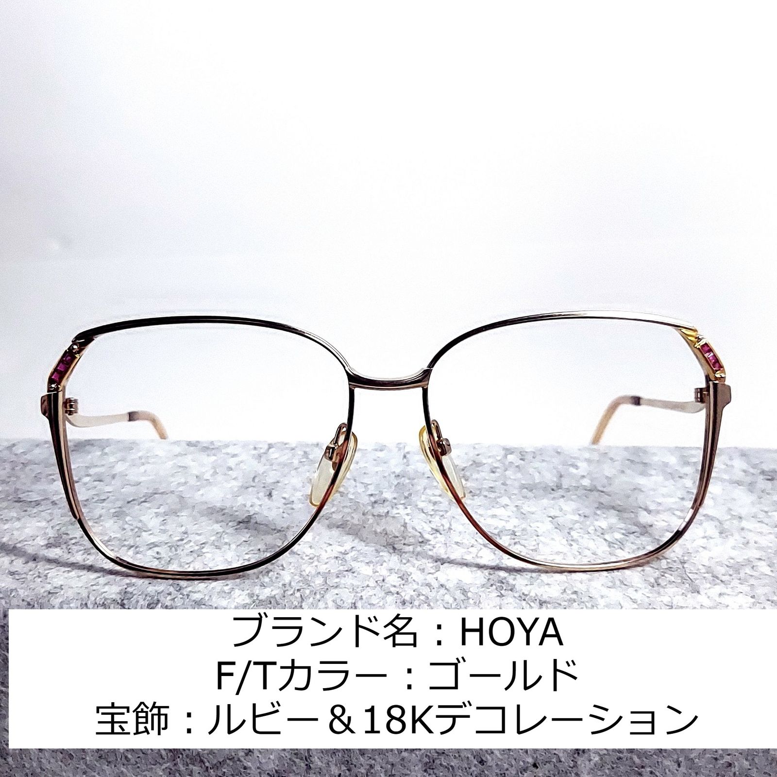 全3色/黒/赤/ベージュ No.748+メガネ HOYA 宝飾アメジスト\u0026