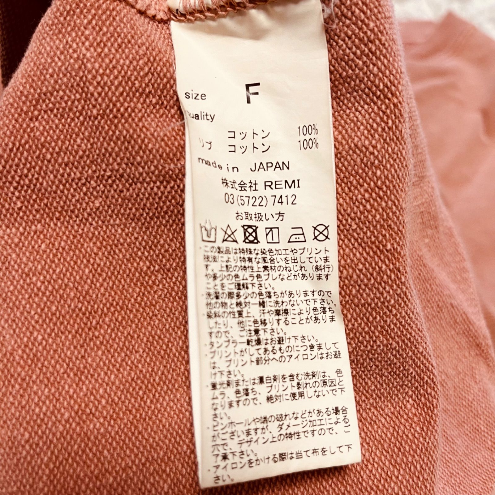 REMI RELIEF ×ROUGE VIF レミレリーフ×ルージュヴィフ 別注コラボ