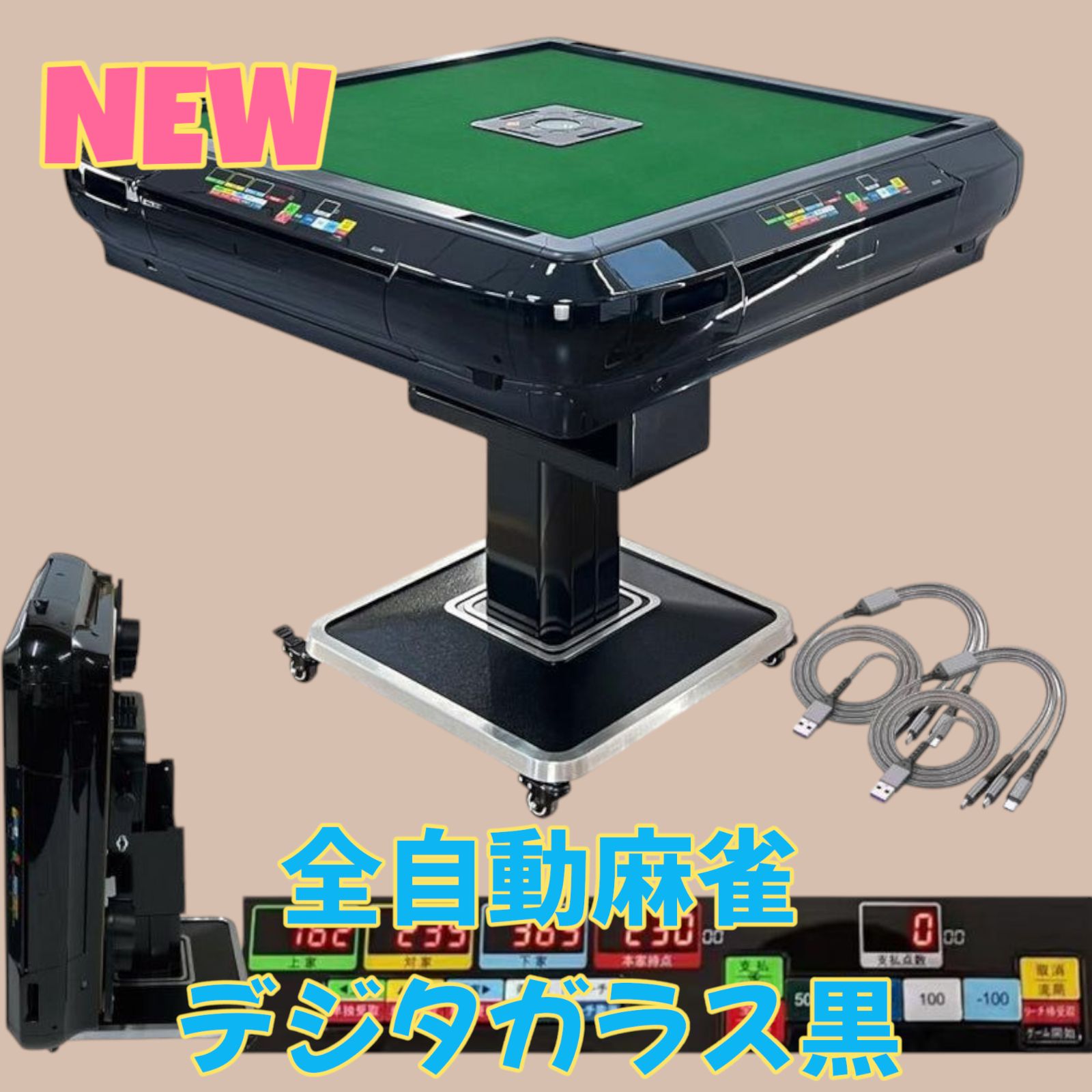 全自動麻雀卓 28mm 折りたたみ家庭用三人打ち 麻雀 雀卓 麻雀セット