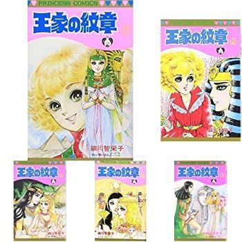 大得価，安い 【中古】【非常に良い】王家の紋章 コミック 1-63巻セット