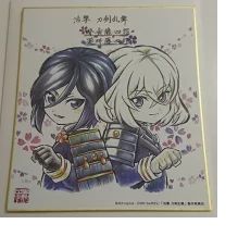 薬研藤四郎 骨喰藤四郎 ufotable マチアソビカフェ 活撃 刀剣