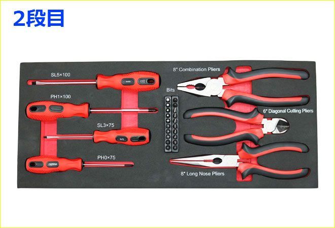 工具セット 84pcs 工具箱 ツールセット DIY工具 日曜大工 整備工具セット ツールチェスト KIKAIYA