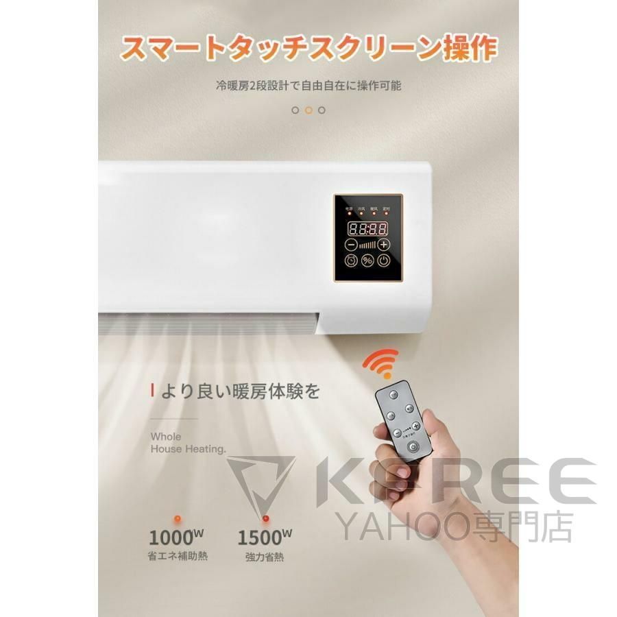 脱衣所ヒーター