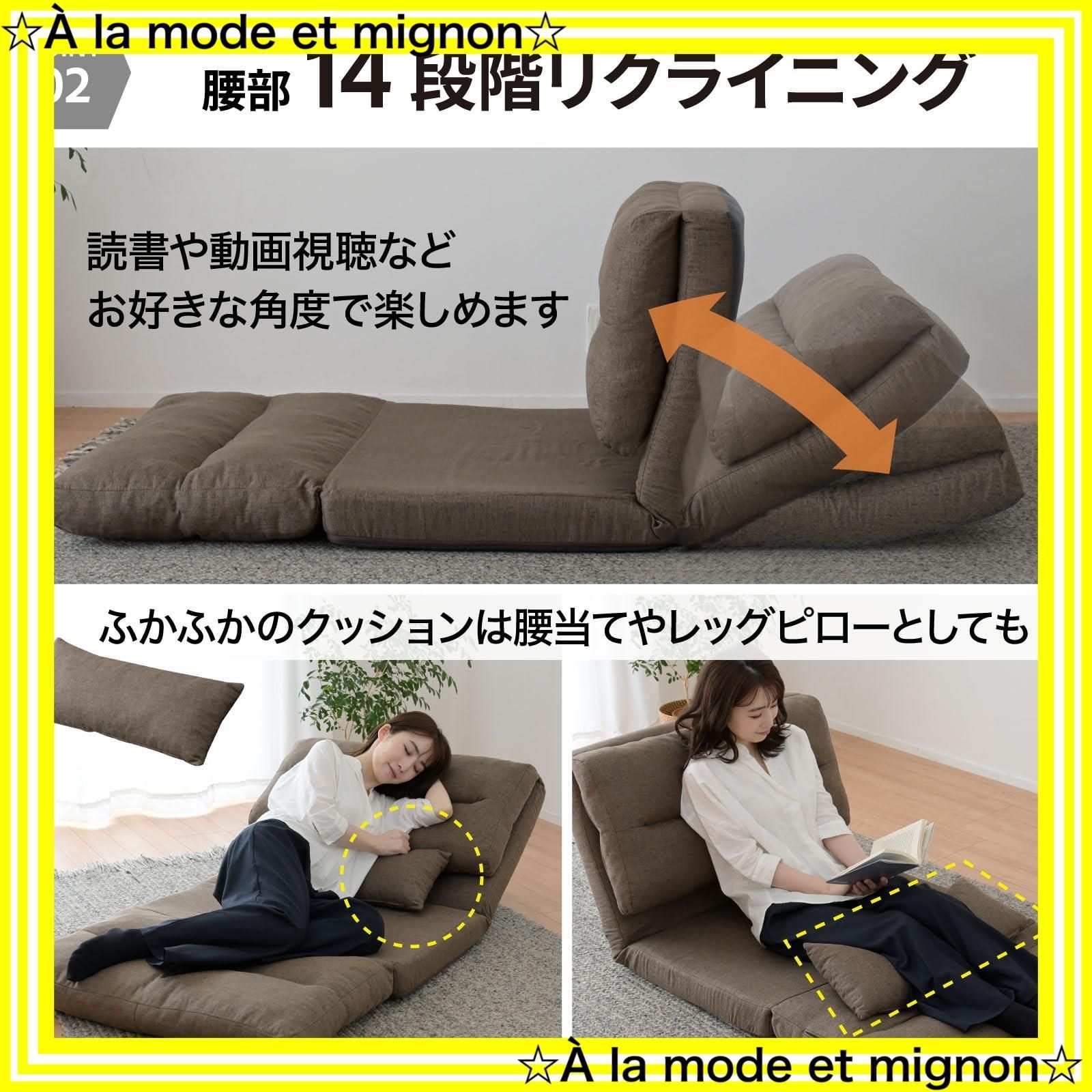 スピード発送】カウチ 3WAY ゆったり 一人掛け ソファーベッド
