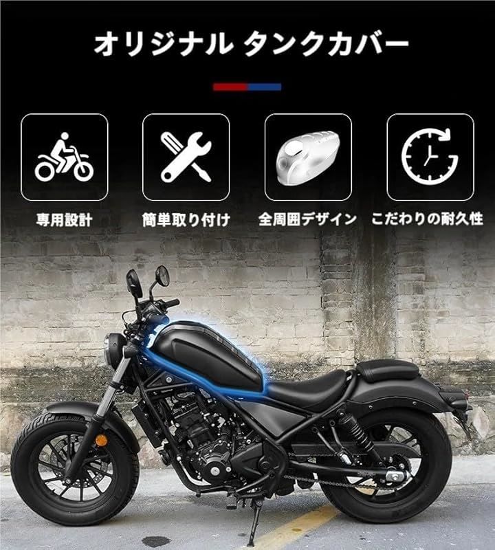 グリップ性能向上