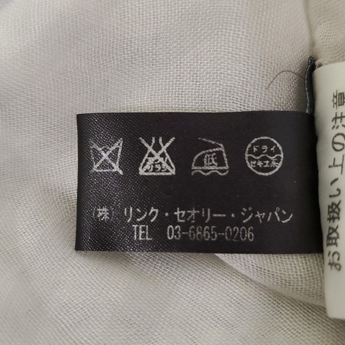 新品 タグ付き「theory セオリー」ストール theory(セオリー) ストール(ショール)美品 - ネイビー リネン