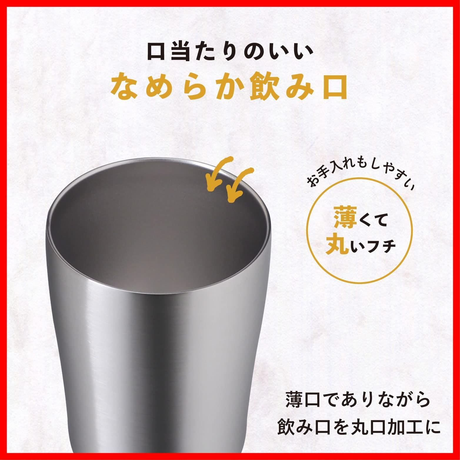 特価商品】ビール お酒 真空断熱 なめらか飲み口 ペア ハイボール 2個 250ml タンブラー ステンレス ASTN-250MT2P 保冷 保温  アトラス Atlas メルカリ