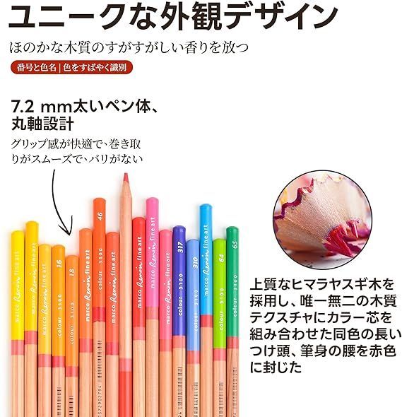 最終価格】高級油性色鉛筆 喋れ 62色 布ケース付