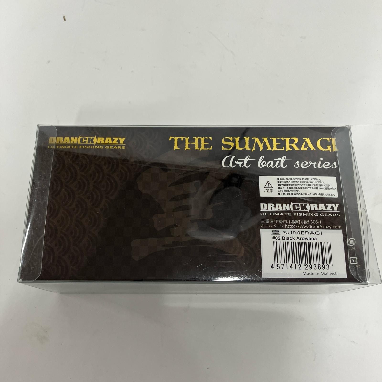 DRANCKRAZY 釣り用品 ルアー 皇 SUMERAGI - メルカリ