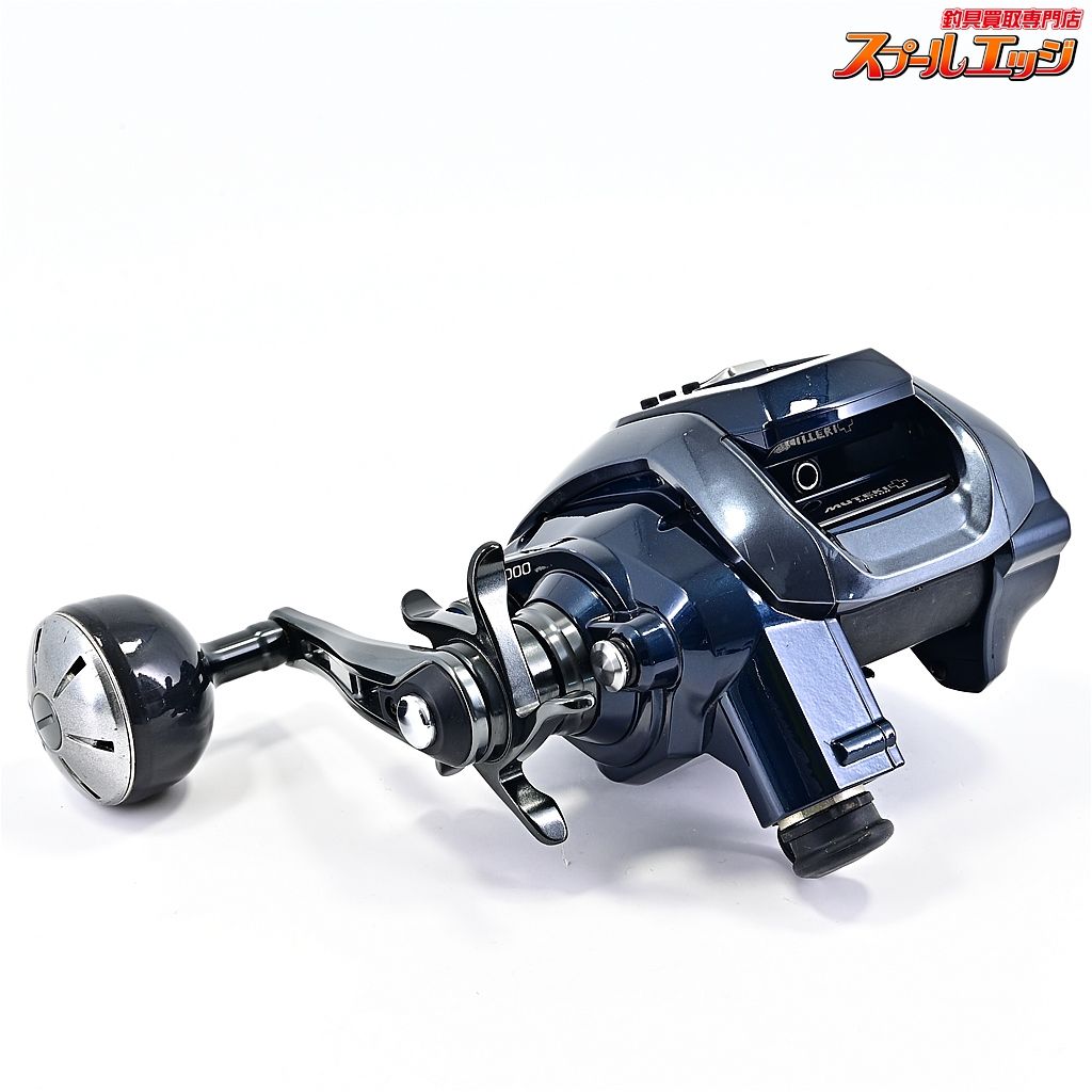 シマノ 21フォースマスター