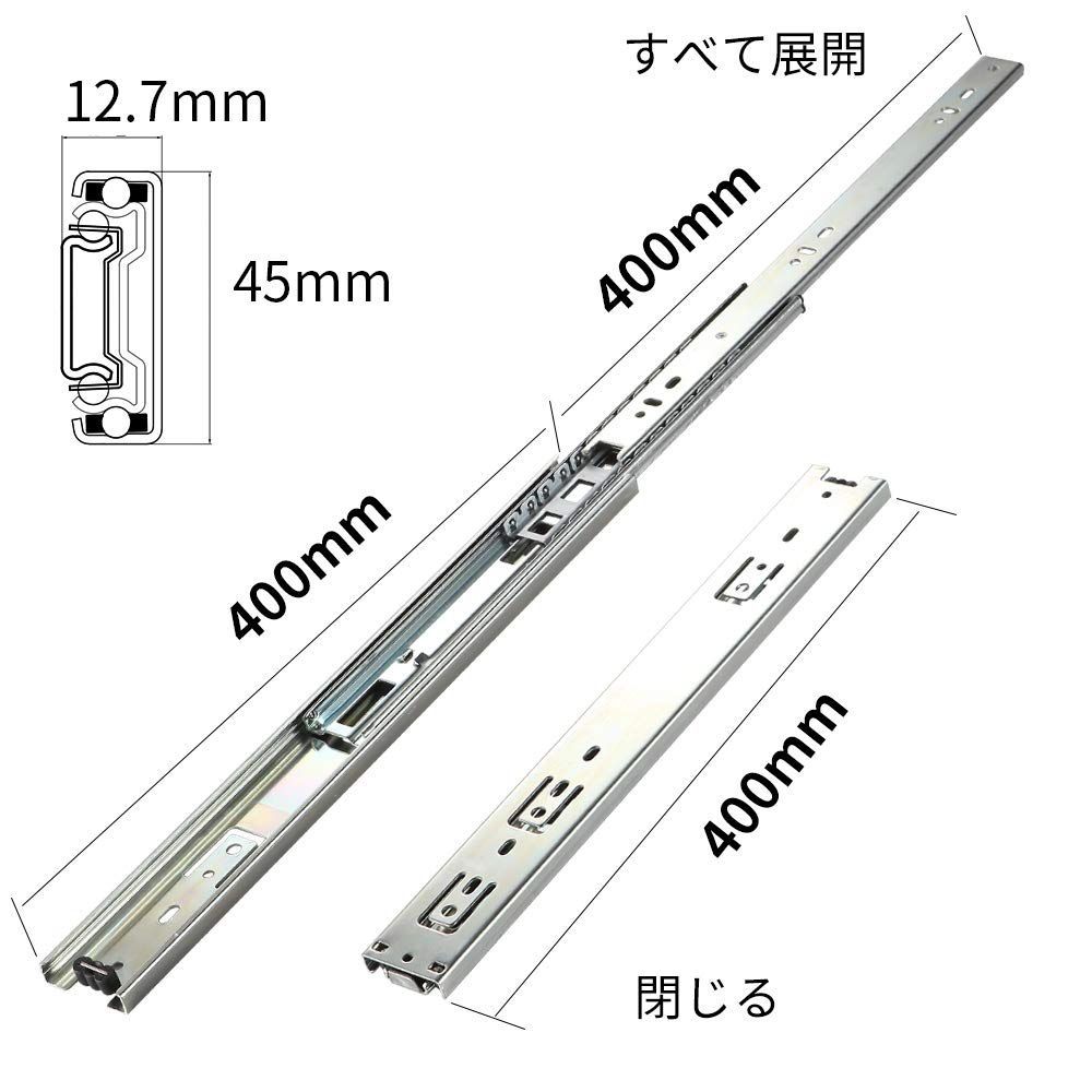 【在庫処分】1-セット 左右 耐荷重45kg 重量用スライドレール かんぜんな拡張ボール伸縮式 3段引 400mm 引き出しスライドレール SHUHANG