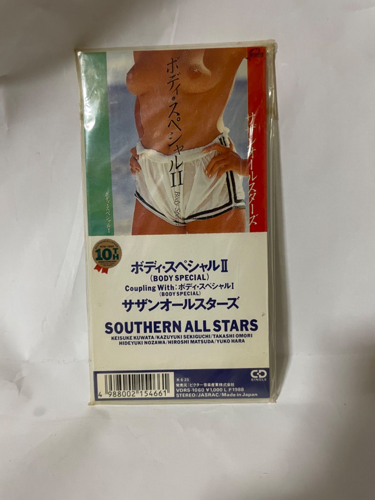 ボディ・スペシャル2／サザンオールスターズ 8cmシングルCD - メルカリ