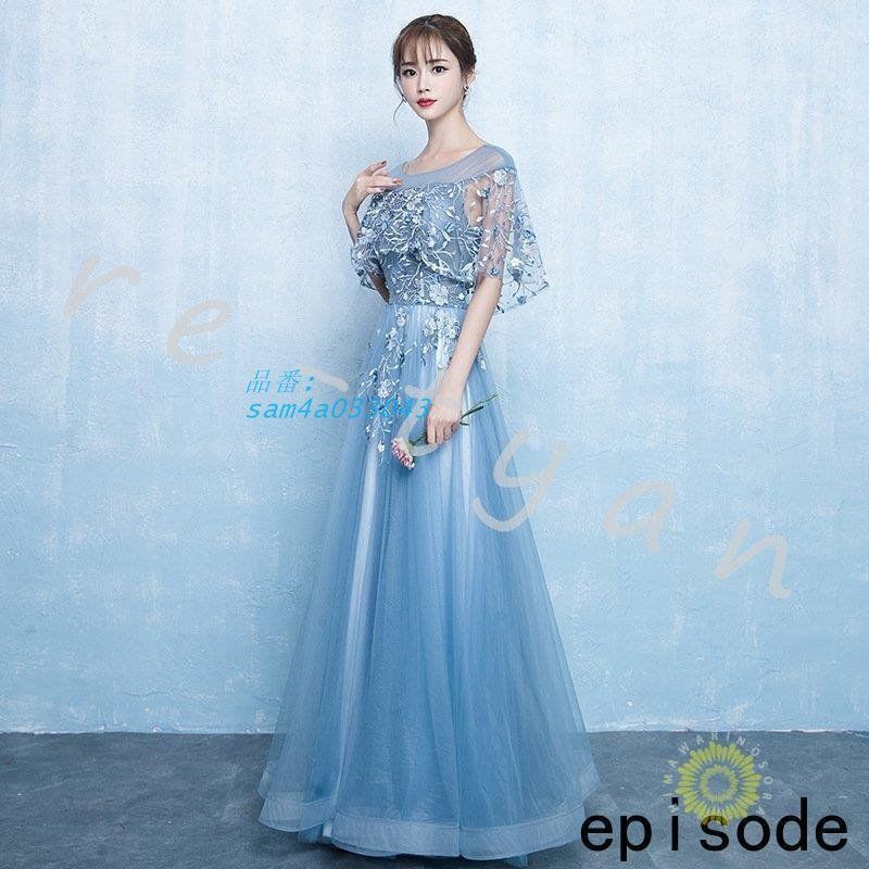 パーティードレス