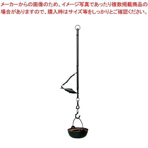五進 炉かぎ 魚 R-11
