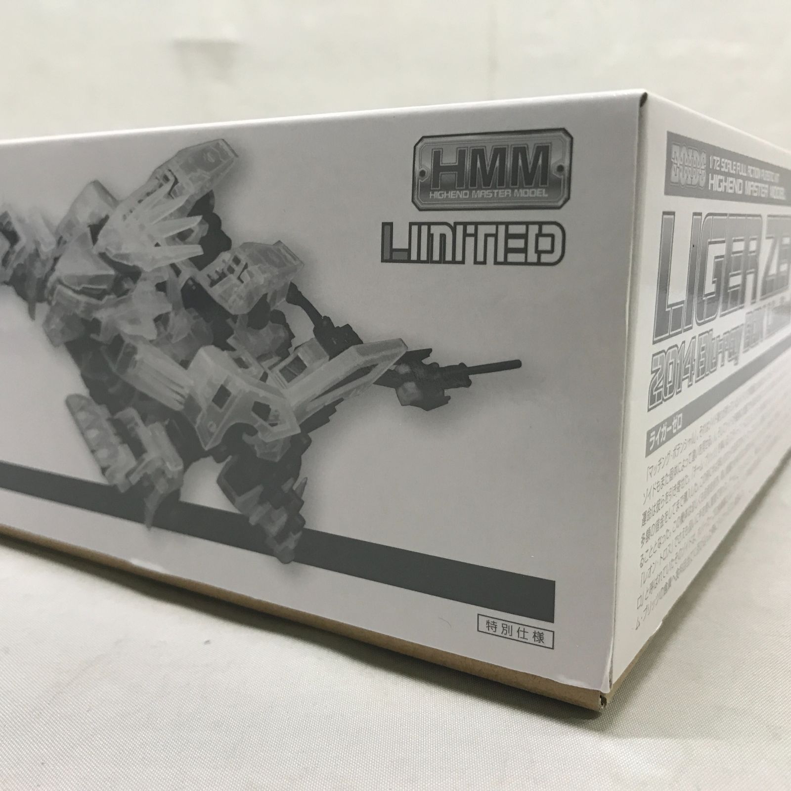 【未組立品/プラモデルのみ】ゾイド 1/72 HMM ライガーゼロ 2014 Blu-ray BOX Limited Ver. ZOIDS HIGHEND MASTER MODEL LIGER ZERO 023