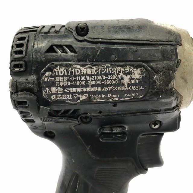 品 ♪ マキタ 18V 充電式インパクトドライバ TD171DRGXB 黒 ブラック バッテリ2個 充電器 ケース付 コメント必読 116156 HRDEVELOPMENT_JP