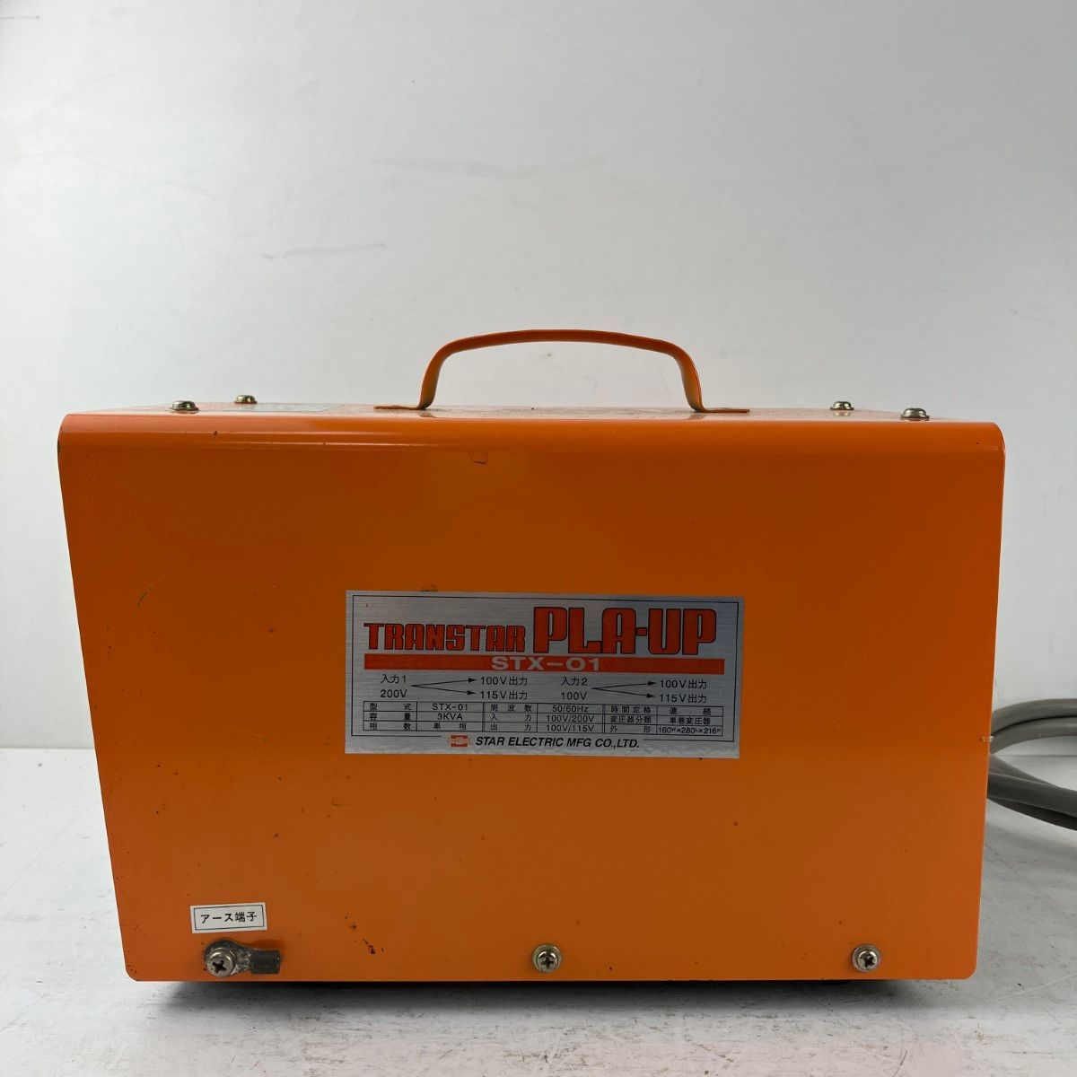 ЗЗSUZUKID 100v 200v 昇圧 降圧兼用ポータブル変圧器 トランスター プラアップ STX-01 オレンジ HRDEVELOPMENT_JP