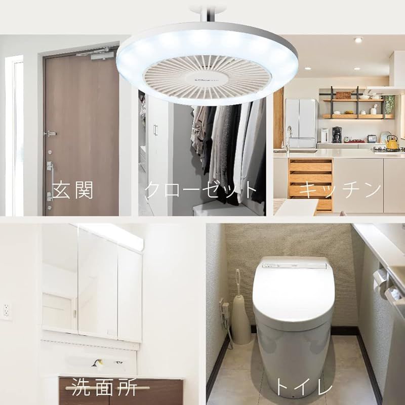60W相当 風量3段階