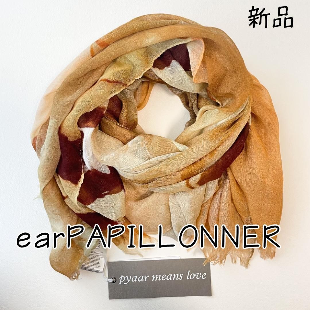 水彩柄大判ストール 定価¥19