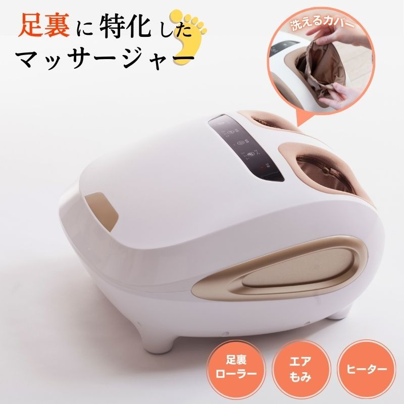 メーカー再生品 JMF50220 足つぼ 足裏 マッサージ ランキング1位 フットマッサージャー 足つぼ フットマッサージ 足裏マッサージ medi labo マッサージ機 マッサージ器 足裏マッサージ 医療機器認証番号 228AABZX00127000