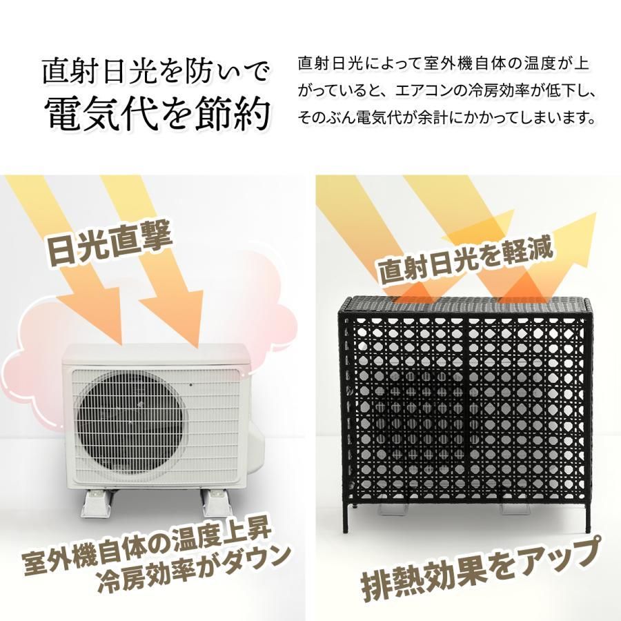 錆びない人工ラタン製