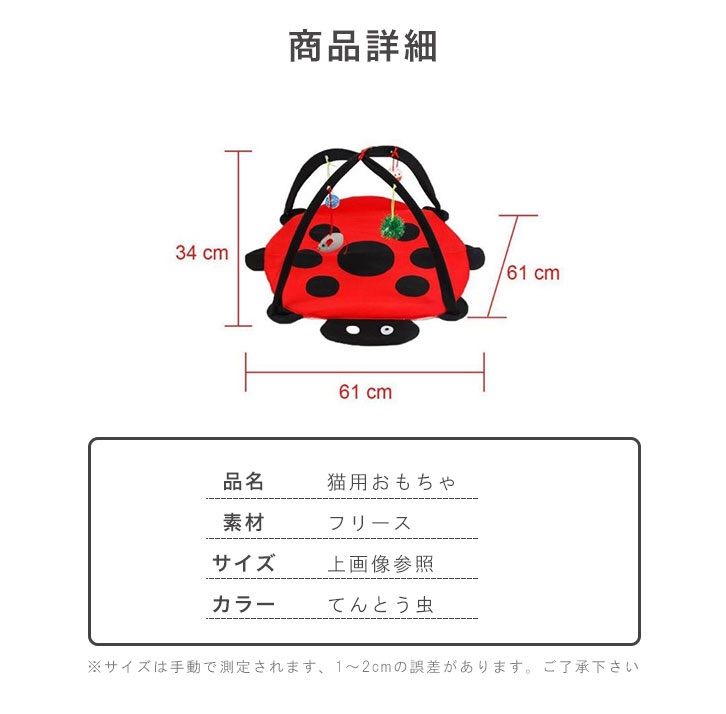 ペットマット ペット用おもちゃ 猫 ネコ テント ペット - メルカリ