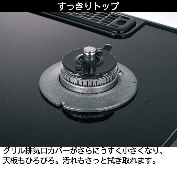 PA-A65WCK プロパンガス
