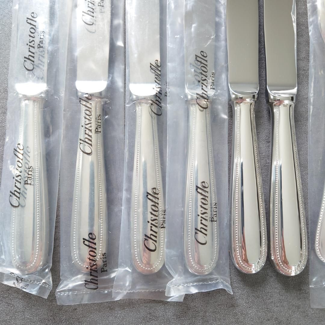 クリストフル パール