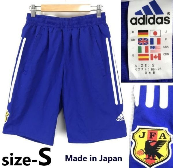 アディダス 日本代表 ハーフパンツ かもし出す 青