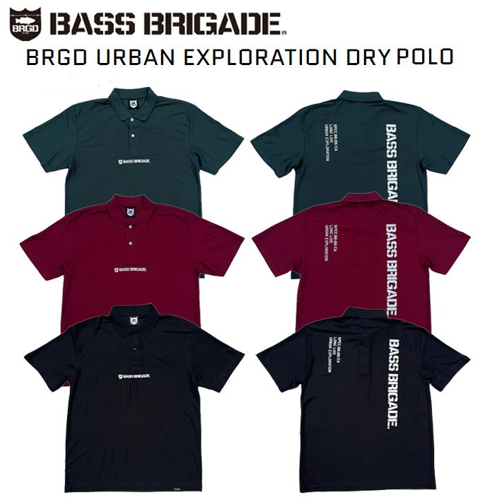 バスブリゲード ドライポロシャツ BASS BRIGADE BRGD URBAN