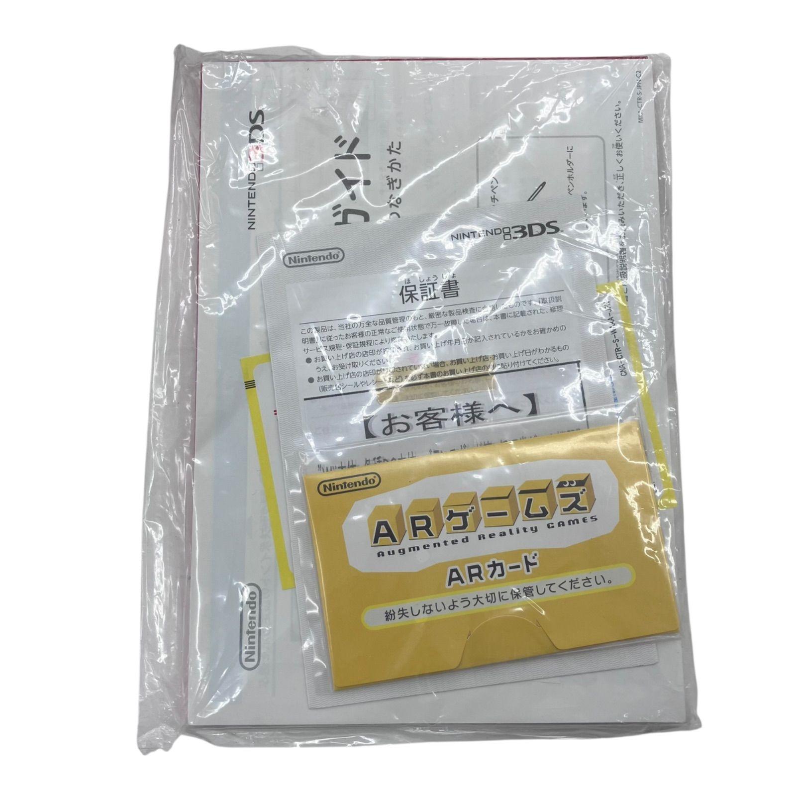 186000 現状品 任天堂 Nintendo3DS アイスホワイト CTR-001 186000