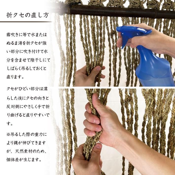 縄のれん 大
