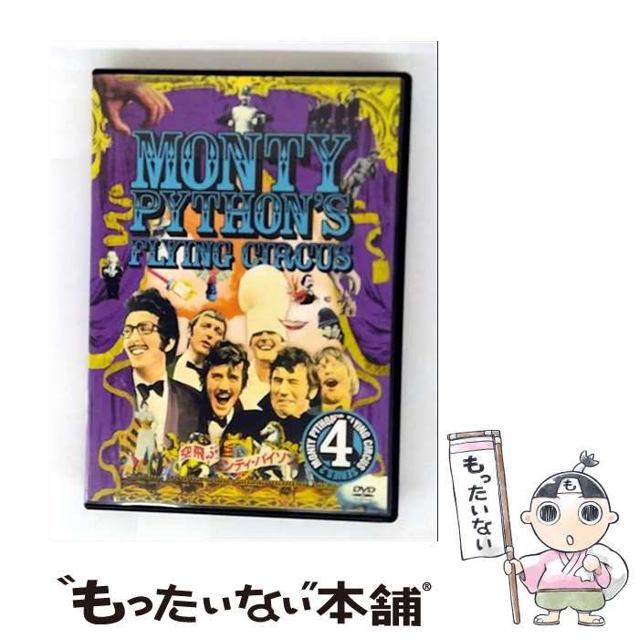 空飛ぶモンティ・パイソンDVD BOX+モンティ・パイソン大全 のセット Amazon.co.jp: Iceman Complete D V D BOX : パソコン・周辺機器