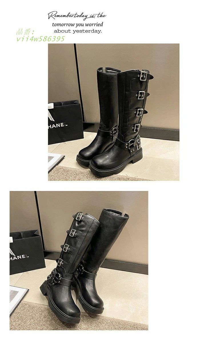 ジョッキーブーツ