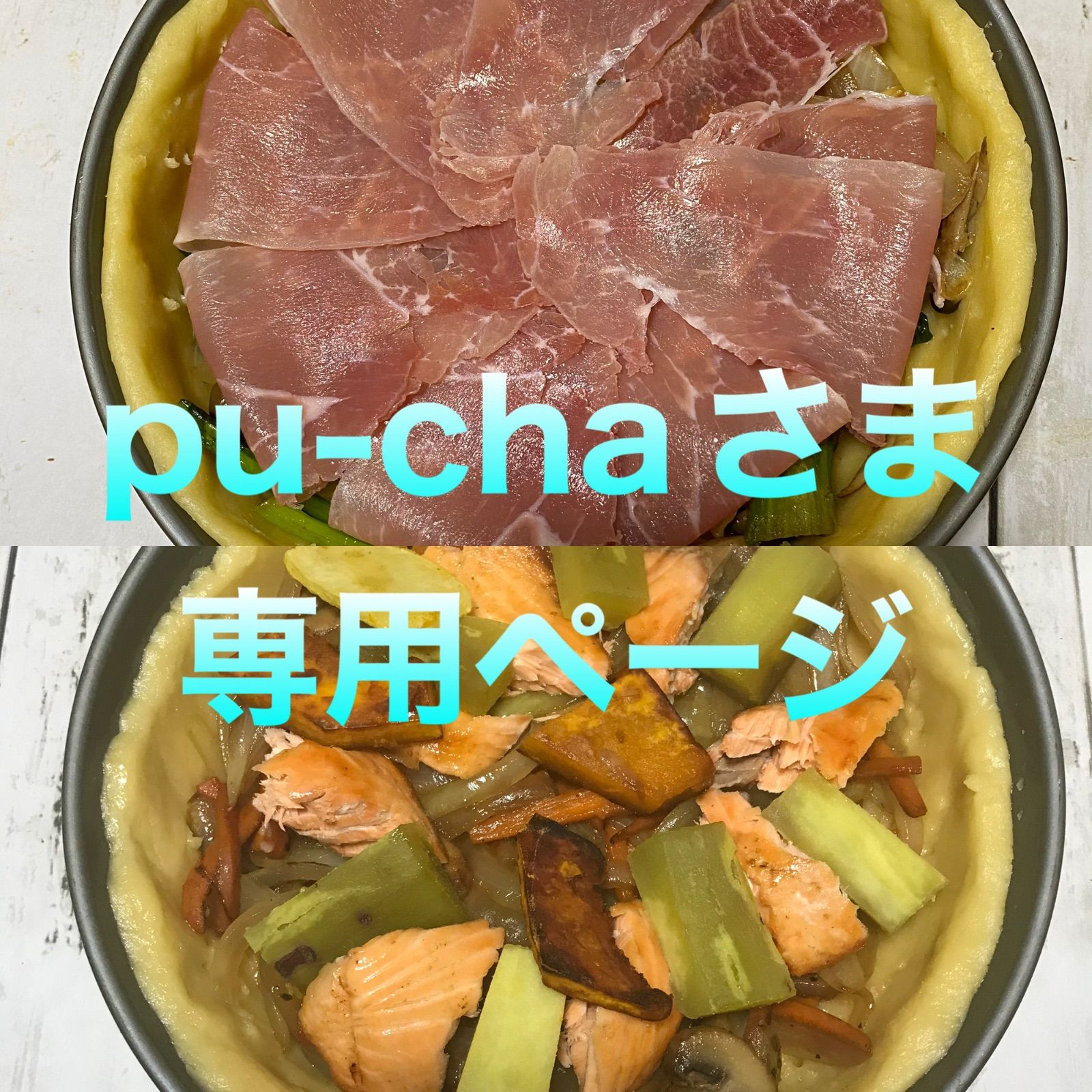 pu-chaさま専用ページ - メルカリ