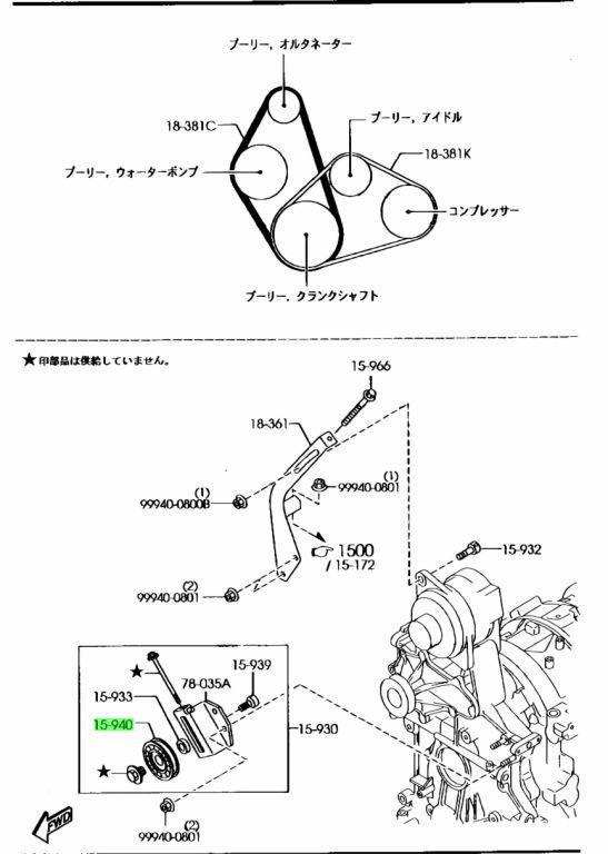 マツダ MAZDA 純正 RX-8 SE3P クーラー アイドル プーリー テンショナー エアコン パーツ エンジン タイヤ バンパー 検索 マフラー