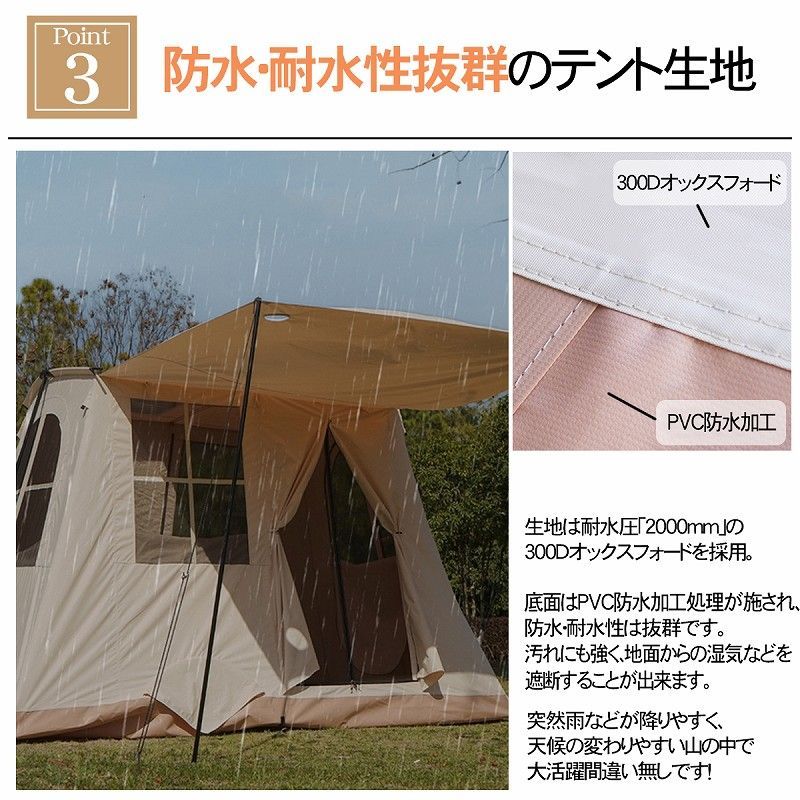 アウトドア テント ロッジ型 ロッジテント ハウステント 6人用 防水 防風 遮光 ファミリーテント 自立式 バーベキュー キャンプ TN-37BJ  - メルカリ