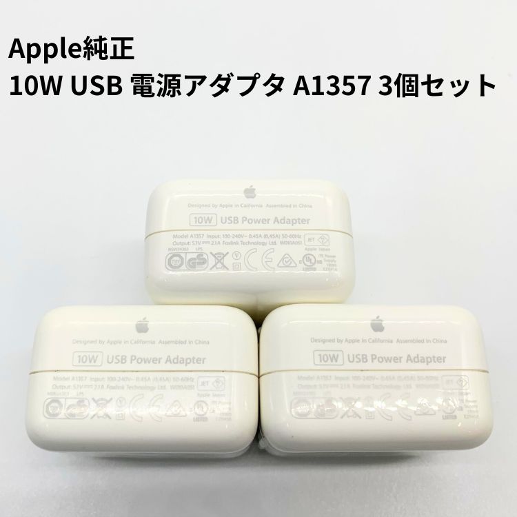 Apple - iPad Air2 32GB・電源アダプタセット iPad Air2 32GB・電源アダプタセット （iPad Air2（初代iPadと