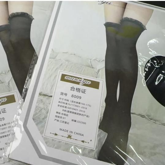 ボンテージセクシーコスプレ編み上げエナメルレオタード女王様
