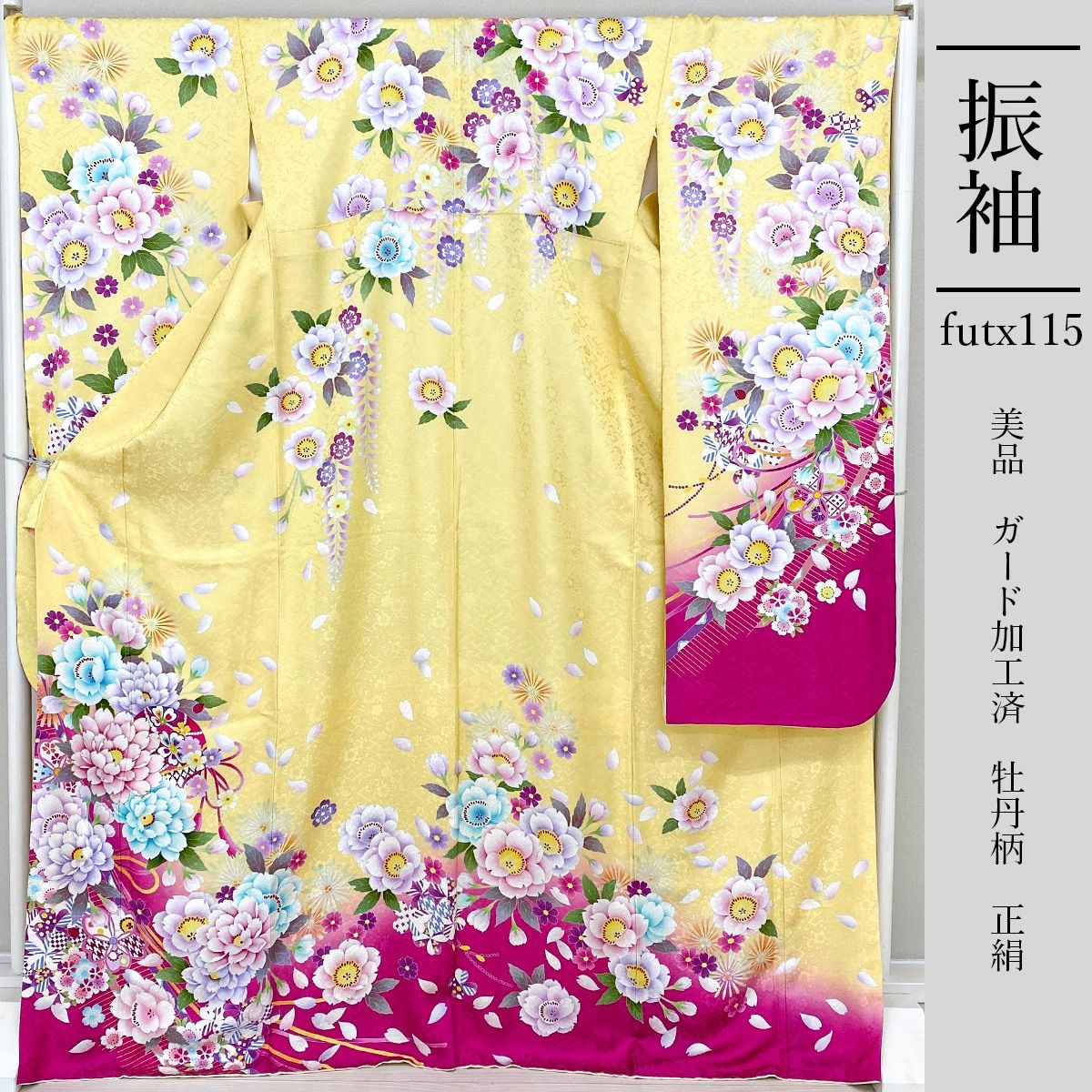 振袖フルセット(ガード加工) 緑 #green 振袖 | 名古屋・岐阜の成人式ならハタチの振袖 アンジュ