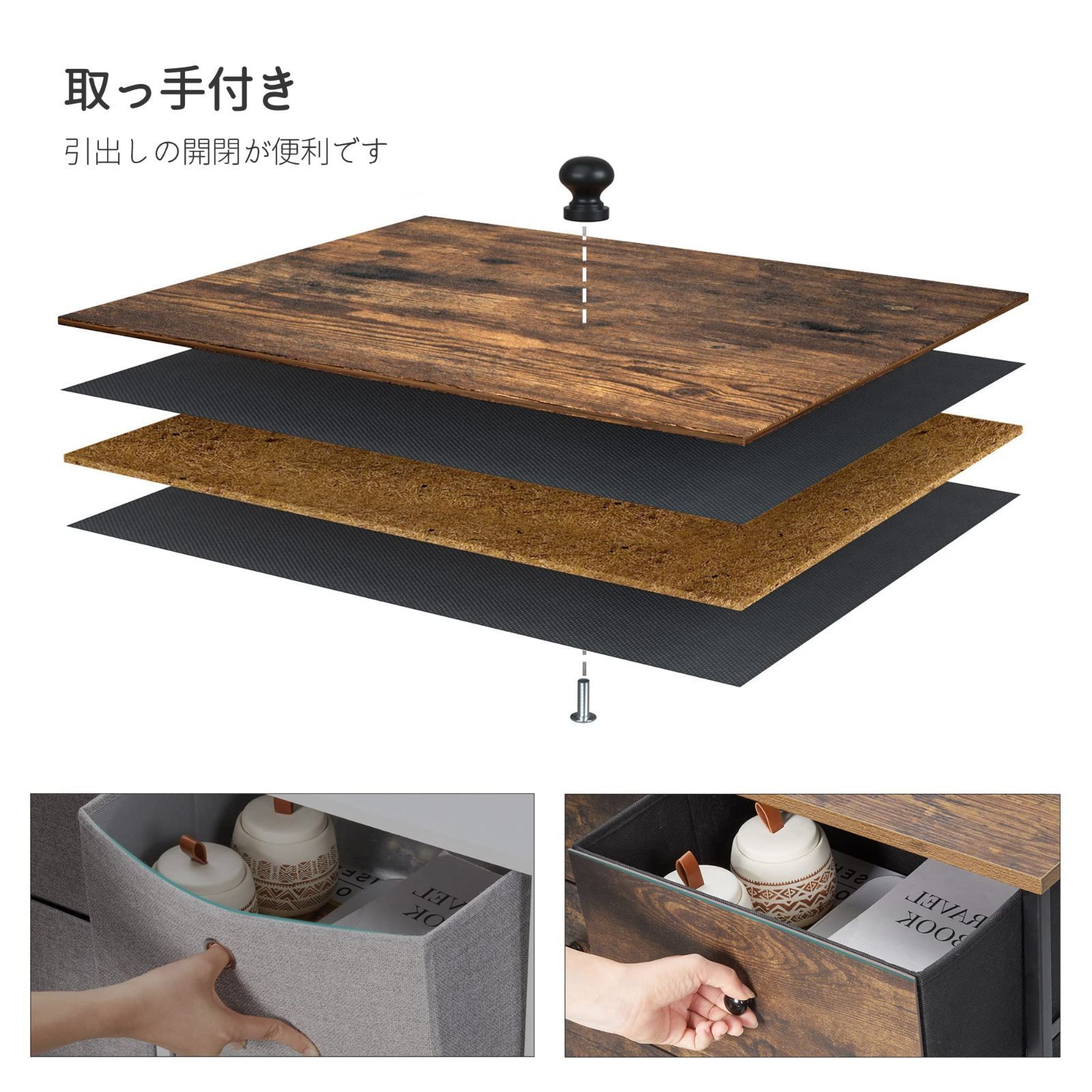 タンス オシャレ