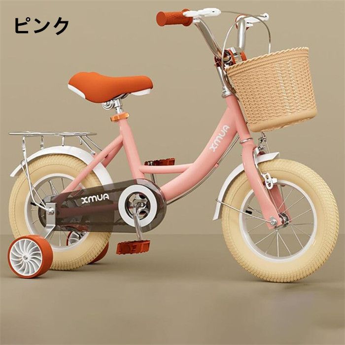 【新品未使用】子供用自転車 組立簡単95％完成品2 3 4 5 6歳14インチ ジュニア用自転車 高さ調節可能で男の子にも女の子にも誕生日プレゼントに最適です ゴムタイヤを装備