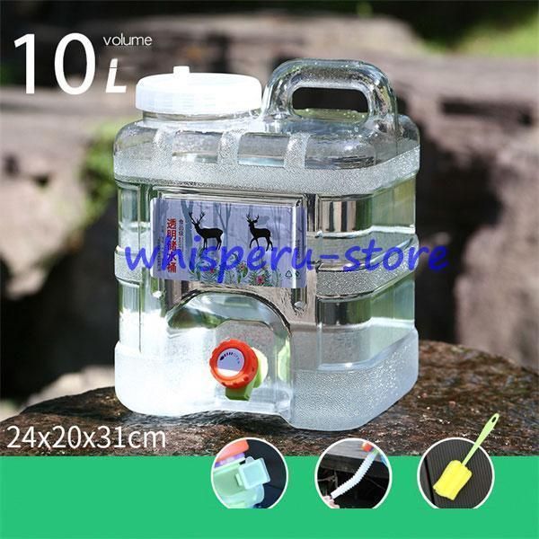 ウォータータンク 水タンク 給水タンク クリア 蛇口付き 水缶 給水 防災グッズ 避難用バーベキュー アウトドア キャンプ用品 父の日