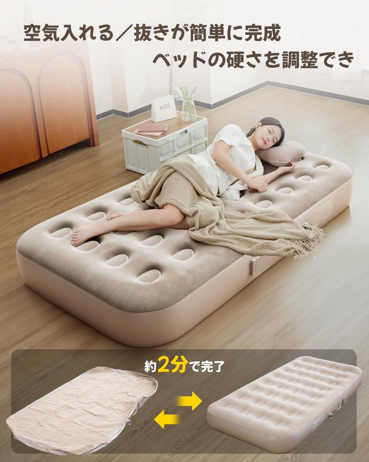 花見